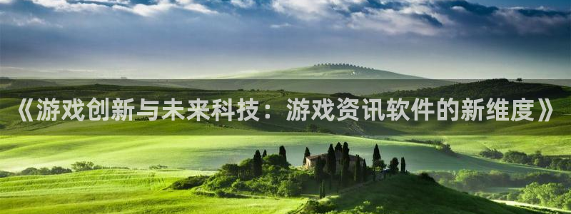 极悦娱乐游戏