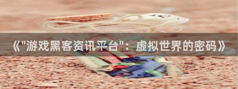 极悦娱乐官方注册登录