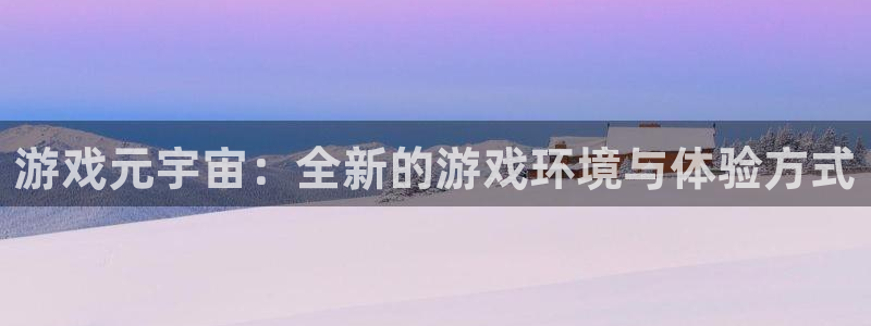 极悦娱乐网址官网