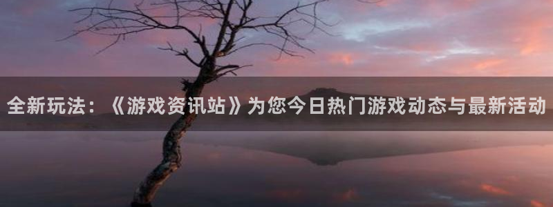 极悦娱乐网页登录入口下载